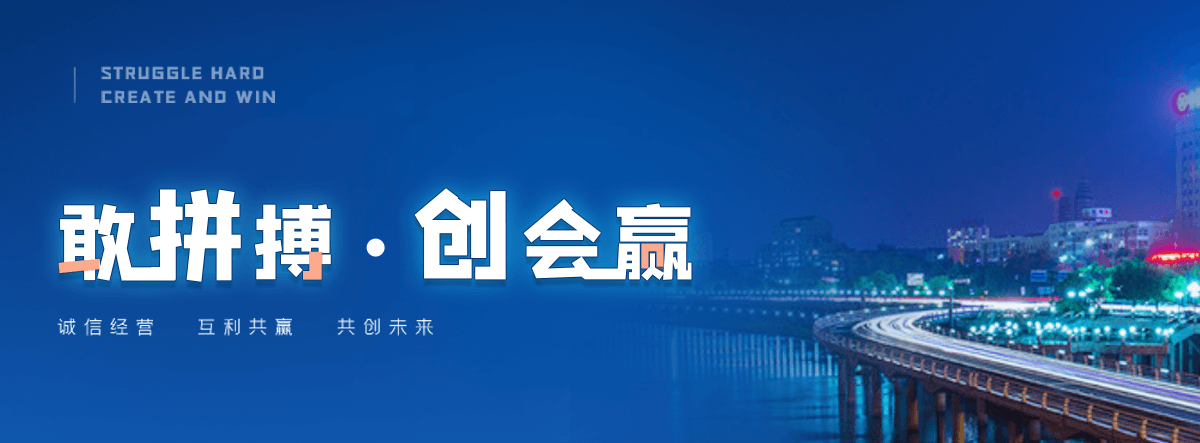 阜阳正规的旧护栏板回收厂家,专业的二手护栏板回收工厂